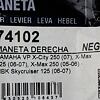 Brzdová páčka VICMA 74102